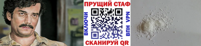Купить Белогорск АМФ  Alpha PVP  Конопля  Кокаин 