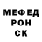 Amphetamine Premium Mishka Veon