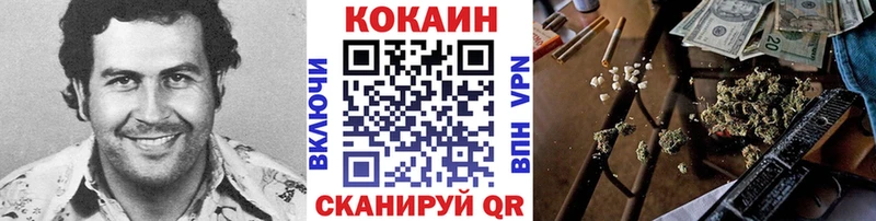 наркотики  Белогорск  МЕГА как войти  Кокаин FishScale 