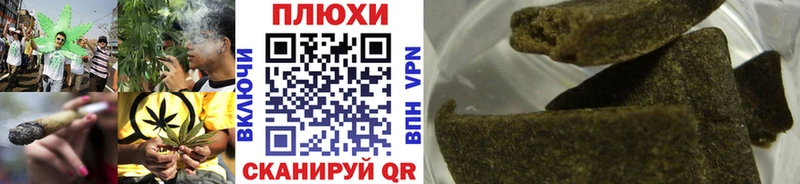 ГАШ убойный  где купить наркотик  Белогорск 
