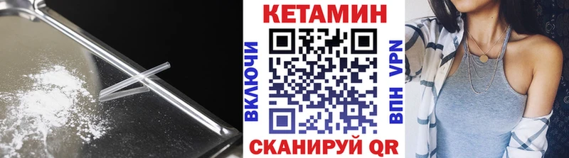 где продают наркотики  Белогорск  МЕГА зеркало  КЕТАМИН ketamine 