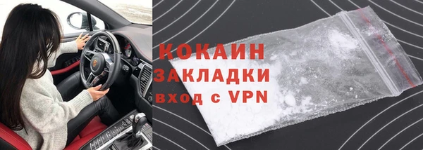 mdpv Армянск