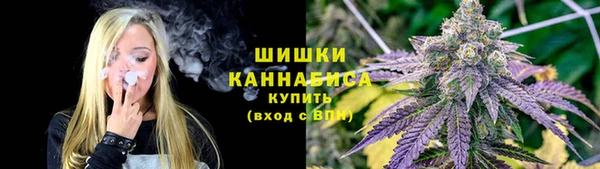 каннабис Арсеньев