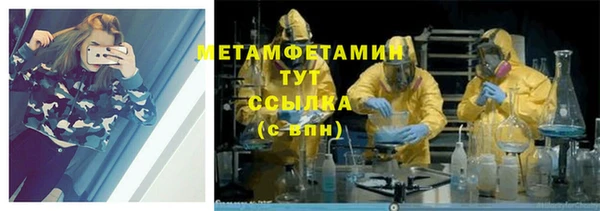 mdpv Армянск