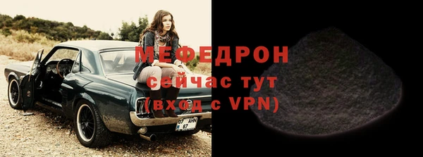 mix Аркадак