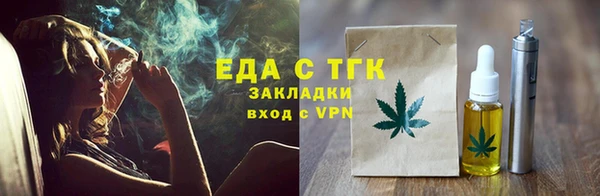 ECSTASY Балахна
