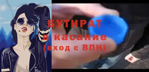 mix Аркадак