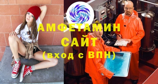 mdpv Армянск
