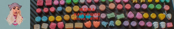 каннабис Арсеньев