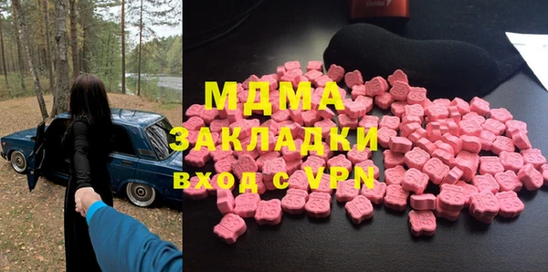 mix Аркадак