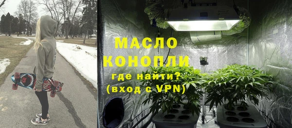 mdpv Армянск