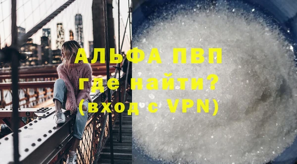 mdpv Армянск