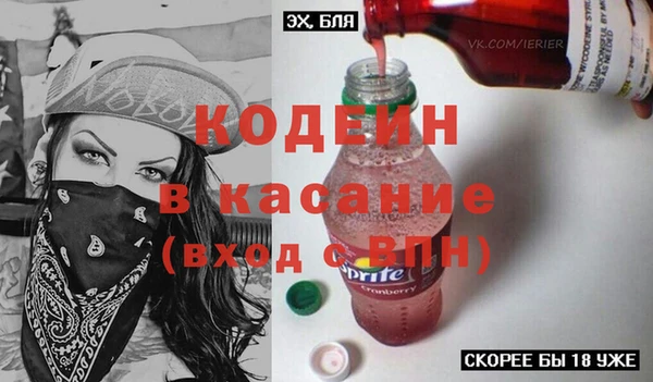 ECSTASY Балахна