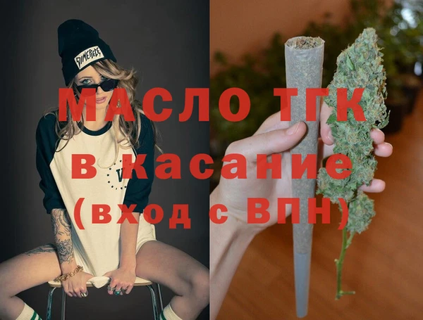 каннабис Арсеньев