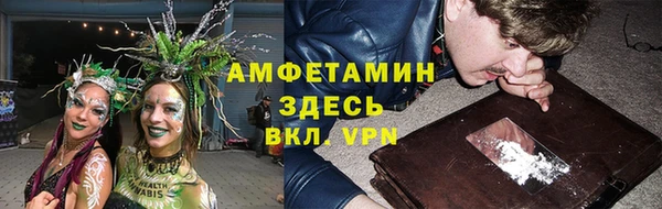 каннабис Арсеньев