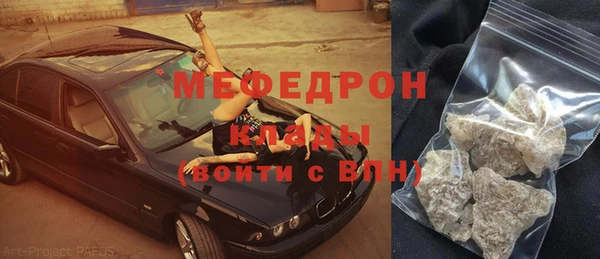 ECSTASY Балахна