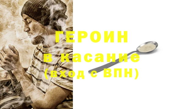 прущая мука Баксан