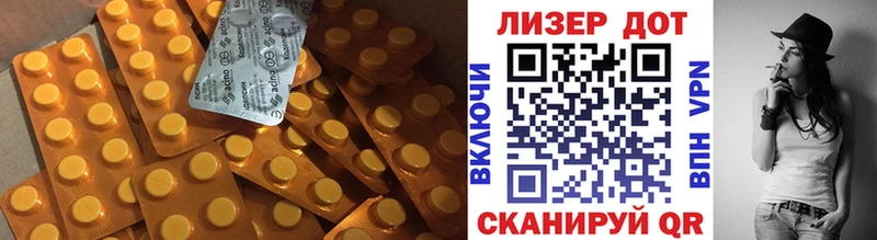 LSD-25 экстази кислота  как найти закладки  Белогорск 