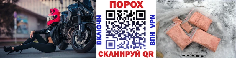 закладки  Белогорск  МЕТАМФЕТАМИН винт 