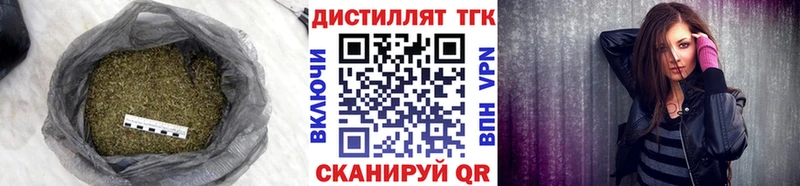 Дистиллят ТГК вейп с тгк  KRAKEN зеркало  Белогорск 