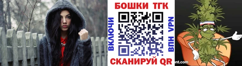 закладка  Белогорск  Канабис MAZAR 